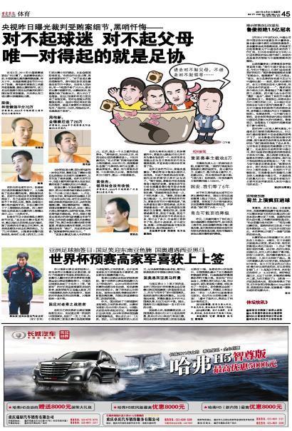 澳门最快开奖直播网址,体验真实的即时开奖氛围,澳门最快开奖直播体验,真实即时开奖氛围在线观看