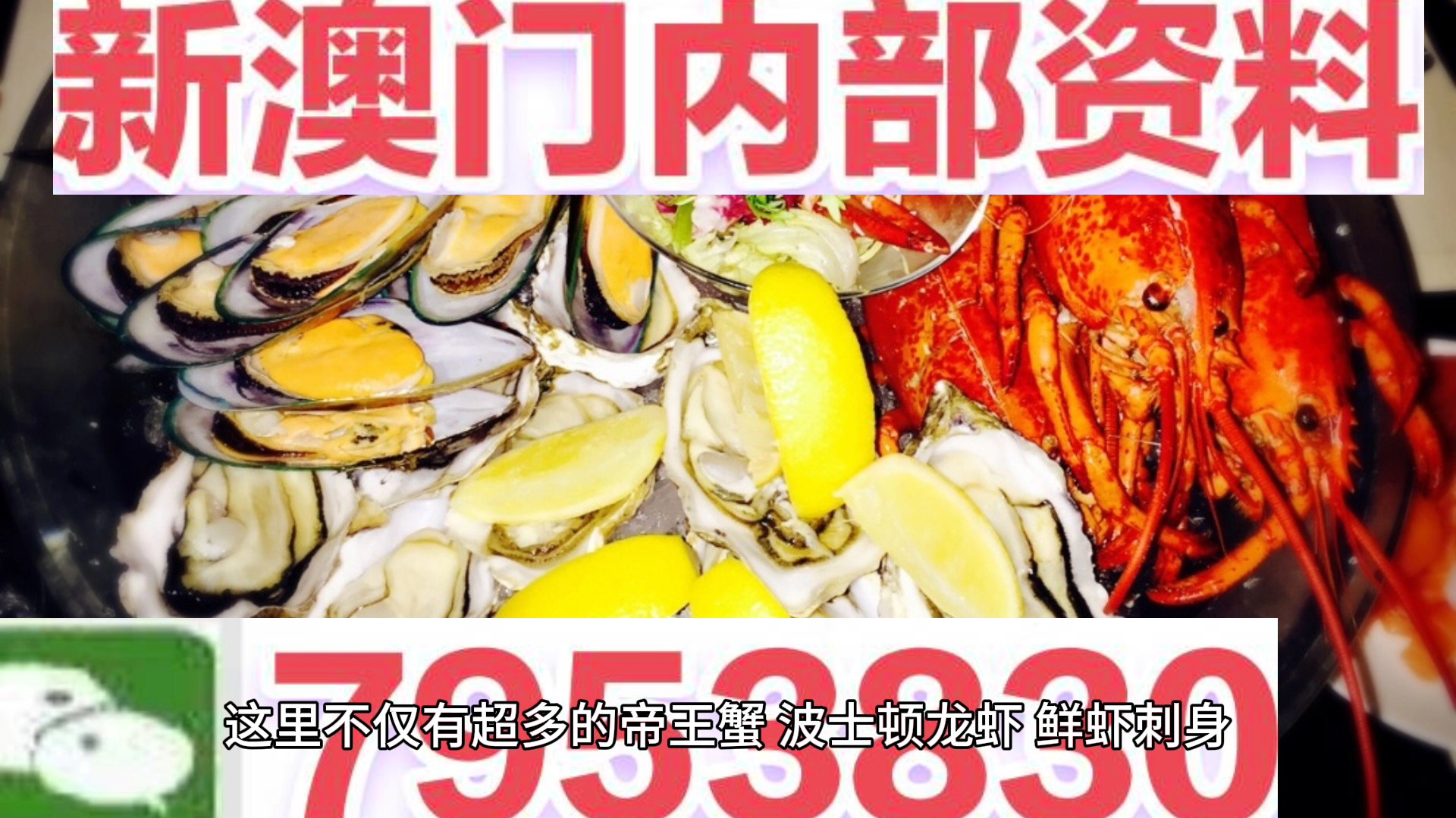 澳门四肖八码期期准免费看——揭秘彩票预测的真相,澳门四肖八码期期准揭秘,彩票预测的真相与免费观看的陷阱