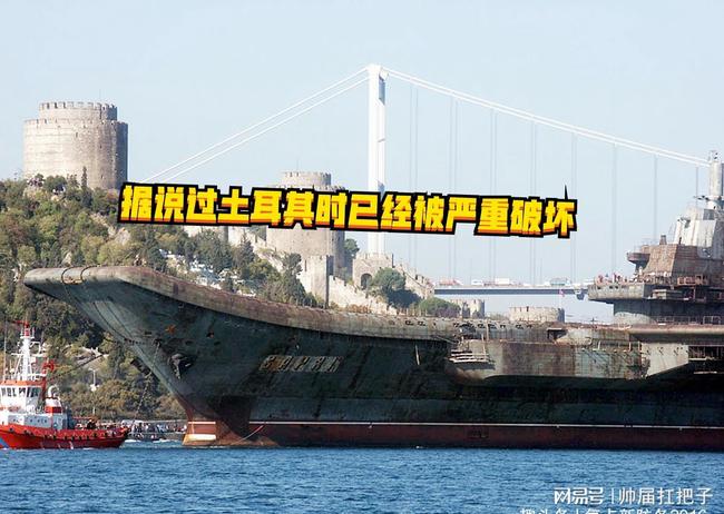 瓦良格号改造前的历史与现状,瓦良格号改造前的历史与现状概览