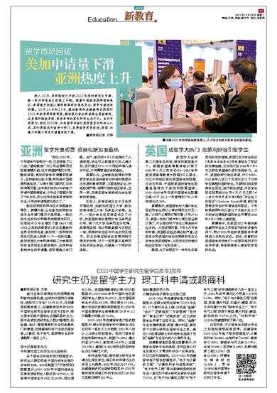 今日亚洲,聚焦亚洲发展,揭示全球趋势——亚洲2021年最新一期深度解析,亚洲聚焦,深度解析亚洲发展及全球趋势(最新一期 2021)