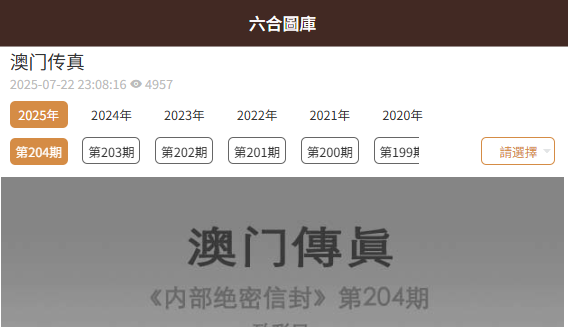 六盒宝典图库图片,探索视觉艺术的宝藏之地,六盒宝典图库图片,视觉艺术的宝藏探索地