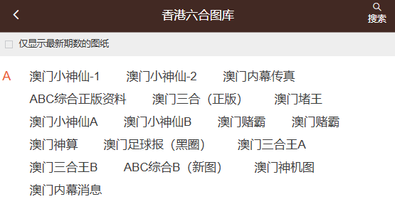六盒宝典图库图片,探索视觉艺术的宝藏之地,六盒宝典图库图片,视觉艺术的宝藏探索地