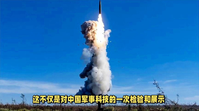 东风51洲际弹道导弹生产商,技术巨擘与国家安全的坚实后盾,东风51洲际弹道导弹生产商,技术巨擘与国家安全的守护者