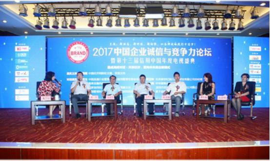 良好的应用，塑造更美好的生活，优质应用塑造美好生活