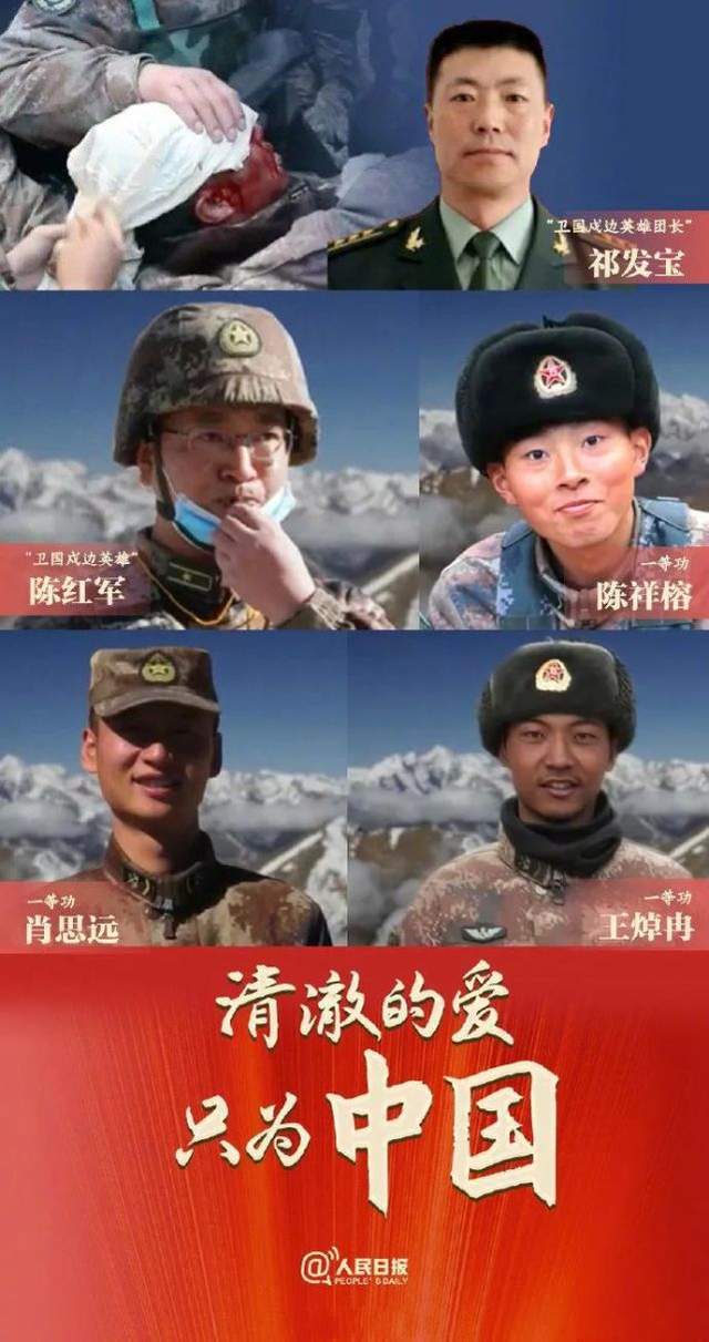 关于戍边卫国祁发宝的视频,英雄之魂,守卫边疆的坚定信念,祁发宝戍边卫国英雄之魂,坚定信念守卫边疆