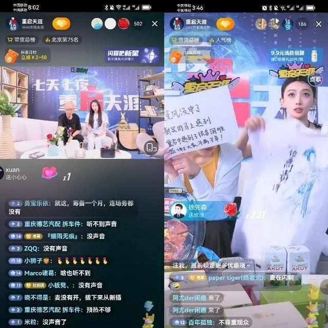 天涯之后还有什么论坛,网络社区的新发展与变迁,天涯之后的新论坛时代,网络社区的发展与变迁