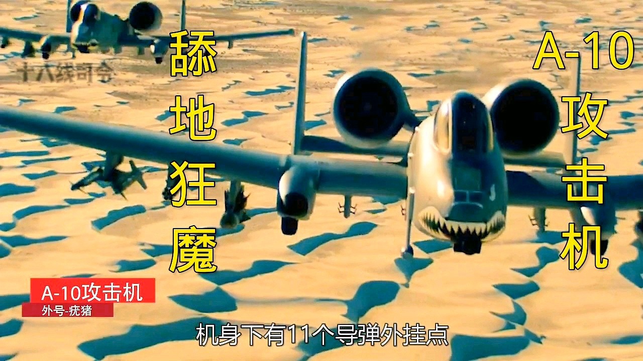 A-10攻击机最新动态与技术进展，A-10攻击机最新动态与技术突破概述