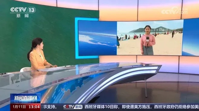 中央13在线直播,实时传递信息,展现时代风采,中央13在线直播,实时传递信息,展现时代魅力