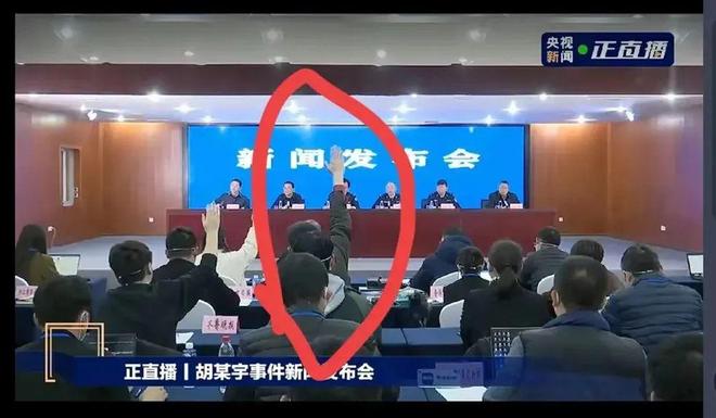 胡鑫宇事件新闻发布会回放深度解析，胡鑫宇事件新闻发布会回放全面解析