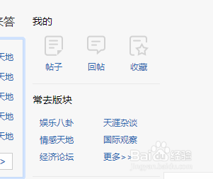 天涯论坛怎么发帖,详细指南,天涯论坛发帖指南,从注册到发帖全攻略