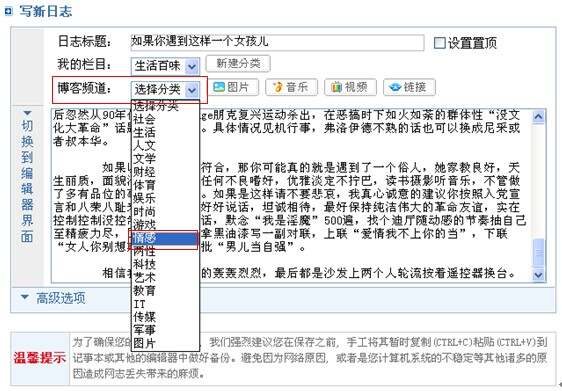 天涯论坛怎么发帖,详细指南,天涯论坛发帖指南,从注册到发帖全攻略