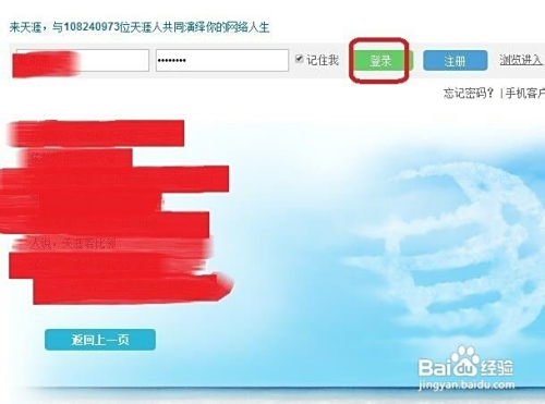 天涯论坛怎么发帖,详细指南,天涯论坛发帖指南,从注册到发帖全攻略