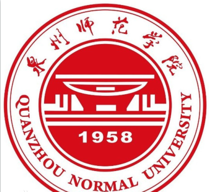 泉州师范学院深度解析，一所充满魅力的学府，泉州师范学院，魅力学府的深度解析