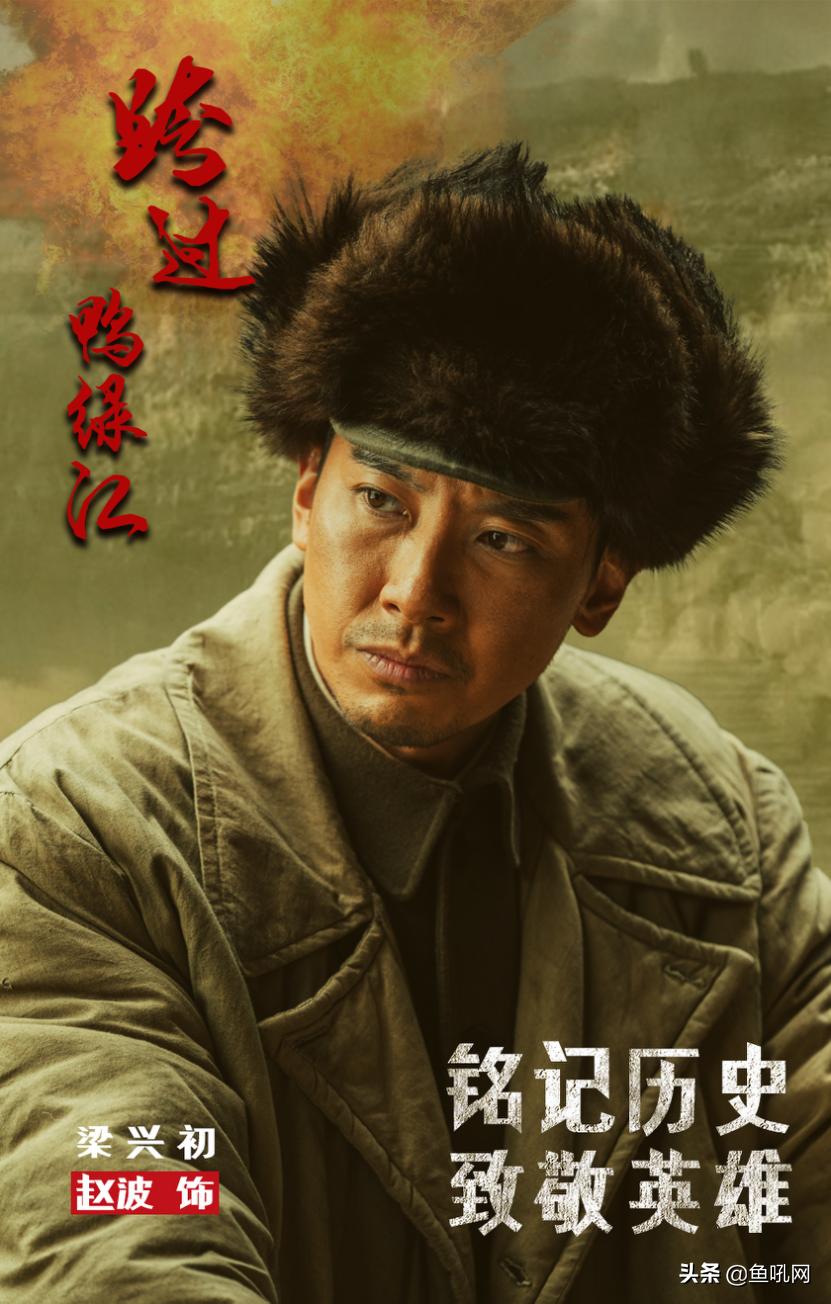 跨过鸭绿江全集,一部震撼人心的40集电视剧,跨过鸭绿江全集,震撼人心的40集战争史诗