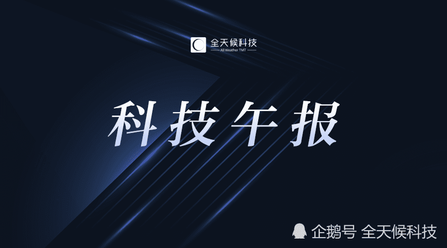 新闻播报三分钟,最新消息速递 2023年XX月XX日稿件,新闻播报三分钟速递,XXXX年XX月XX日最新消息回顾
