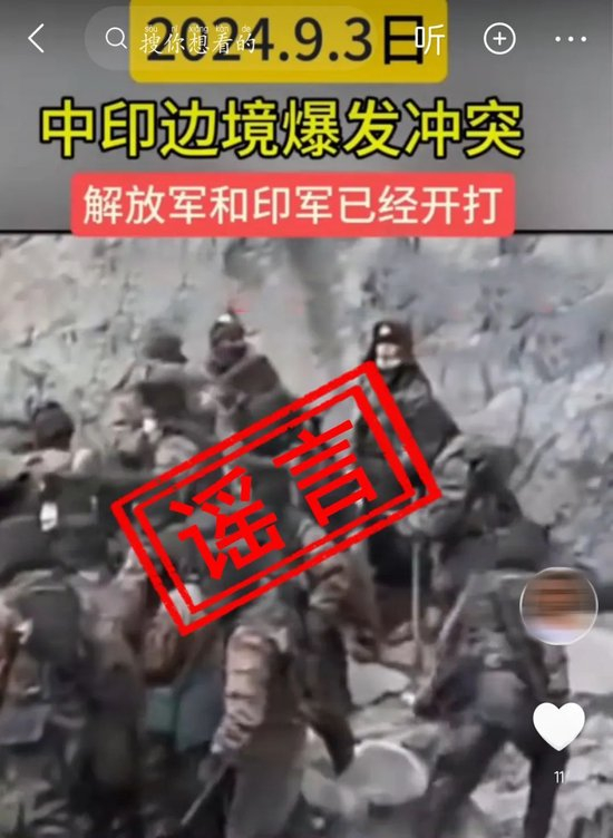 西部战区深夜强硬表态,坚定捍卫国家领土安全,西部战区深夜强硬表态,坚定捍卫国家领土安全主权完整