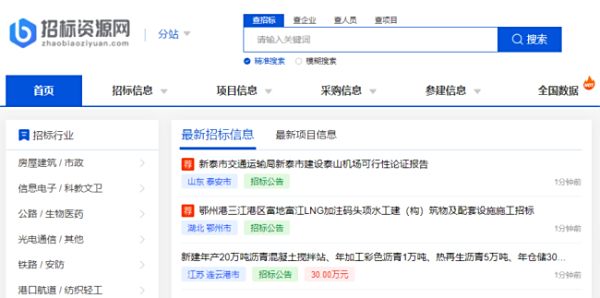 澳门管家婆免费资料查询——探索未来的彩票世界(2025年),澳门管家婆免费资料查询,探索未来的彩票世界展望(2025年)