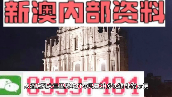 新澳门天天彩期期精准，探索彩票预测的可能性，新澳门天天彩期精准预测，探索彩票预测的奥秘