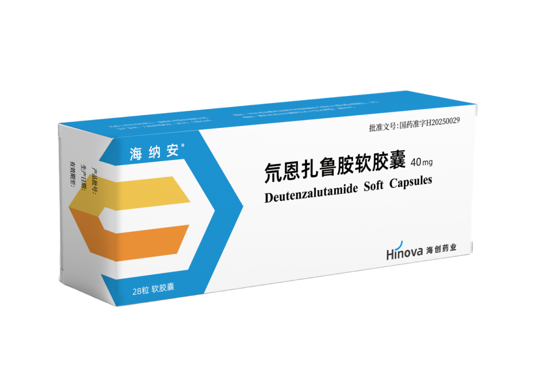 恩扎卢胺软胶囊,探索一种新型治疗策略的优势与应用前景,恩扎卢胺软胶囊,新型治疗策略的优势及应用前景探索