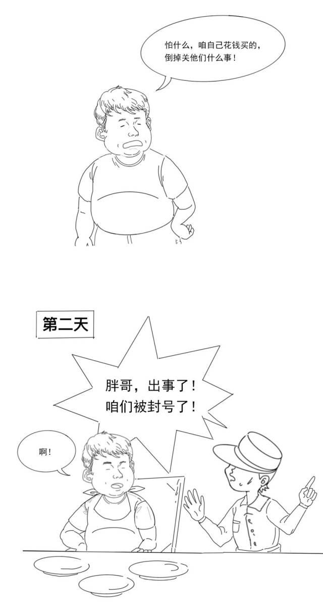 坚决反对搞土政策搞土规定,坚决反对搞土政策土规定,维护制度统一与公平正义