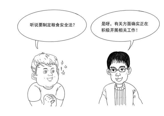 坚决反对搞土政策搞土规定,坚决反对搞土政策土规定,维护制度统一与公平正义