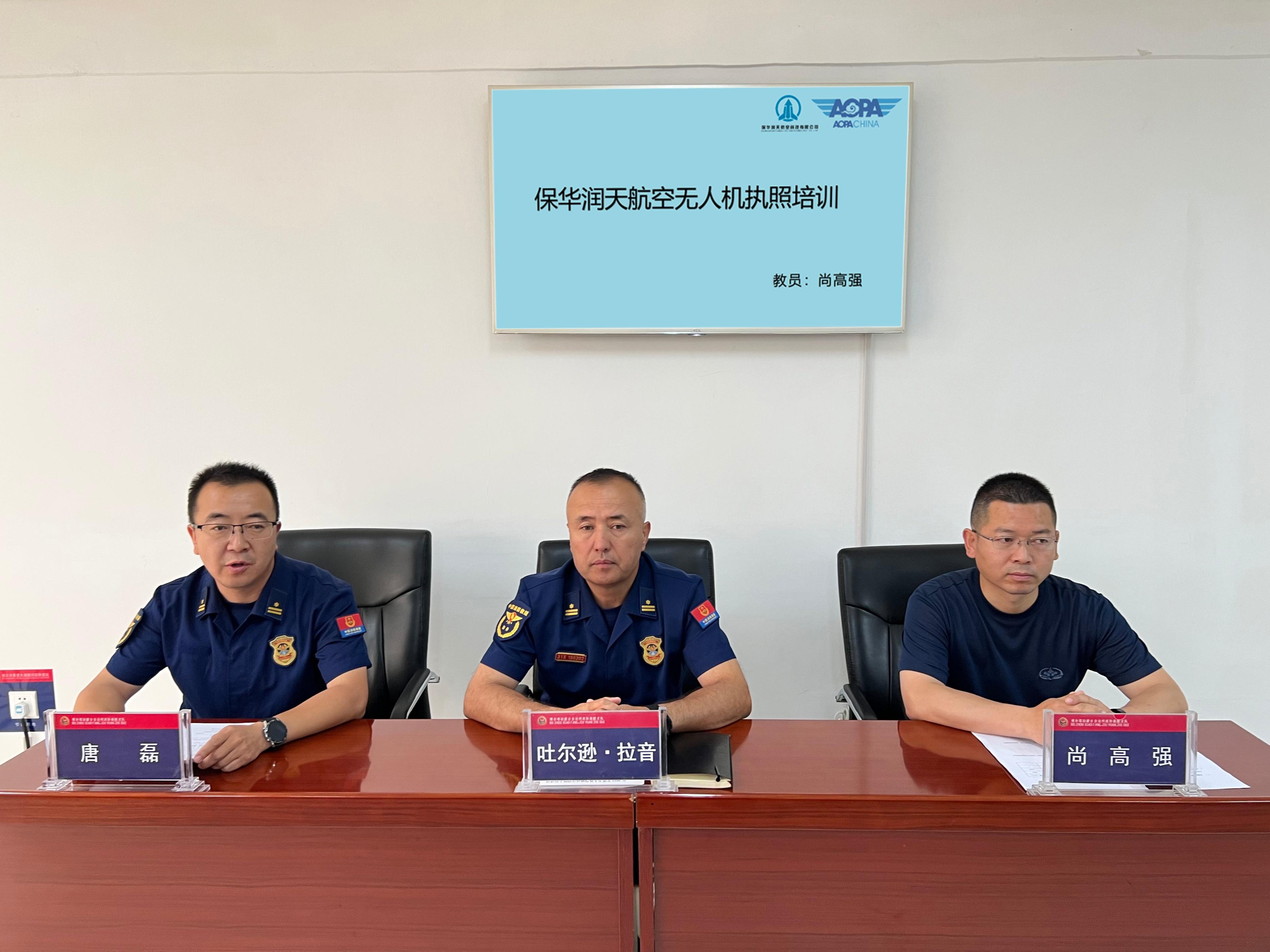 CAAC无人机执照培训机构,引领无人机行业的先锋力量,CAAC无人机执照培训机构,无人机行业的领军力量