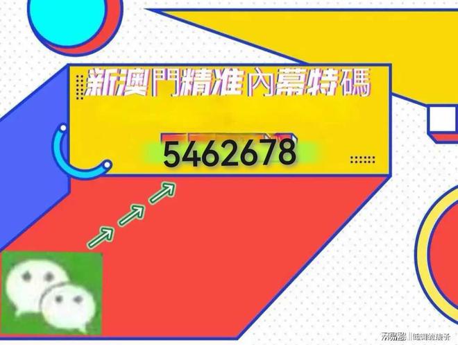 揭秘2025特马最新开奖结果,探寻幸运之门背后的秘密,探寻幸运之门,揭秘2025特马最新开奖结果内幕