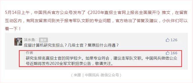 中国文职将军名单，历史与现状的探究，中国文职将军名单，历史与现状深度探究