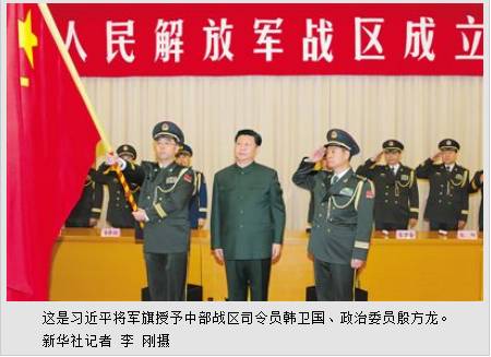 战略支援部队的使命任务,新时代的守护者,战略支援部队的使命任务,新时代的守护者角色