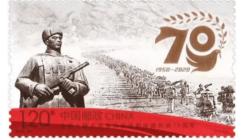 纪念抗美援朝七十周年,历史的光辉与民族的骄傲,抗美援朝七十周年,历史的光辉,民族的骄傲纪念时刻