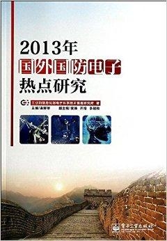 国防热点话题,新时代的国防建设与国家安全战略,国防热点话题,新时代国防建设与国家安全战略的紧密关联