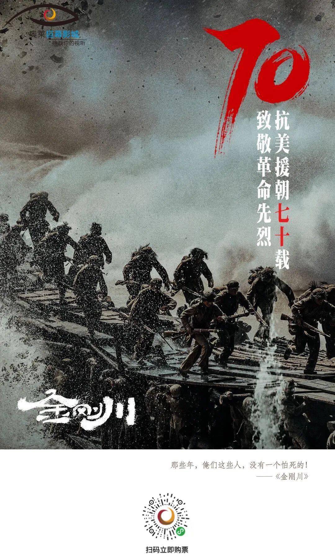 纪念抗美援朝英雄,永恒的荣耀与不朽的精神,抗美援朝英雄,永恒荣耀与不朽精神的纪念