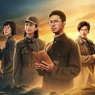 铭记历史,砥砺前行——致敬抗战胜利80周年献礼剧,致敬抗战胜利80周年,铭记历史,砥砺前行——献礼剧回顾