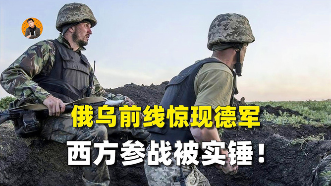 俄乌战争现状,失控与否的探讨,俄乌战争现状,失控与否的深度探讨