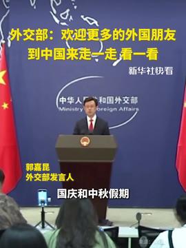 海峡新干线今天观看,跨越时空的连结与文化的碰撞,海峡新干线,跨越时空的文化连结与碰撞体验