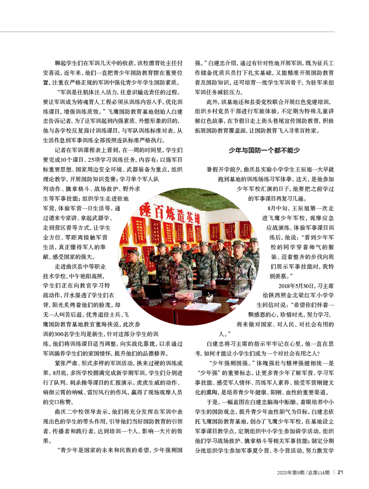 国防带来的启示,国家繁荣与安全的双重保障,国防启示,国家繁荣与安全的双重保障之道