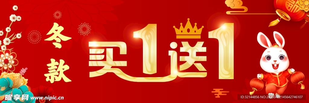 王中王欲钱买一肖,探寻背后的故事与意义,王中王欲钱买一肖,背后的故事与寓意探究