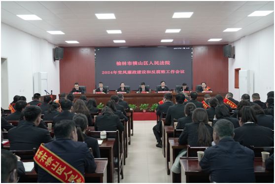 榆林横山最近新闻大事概述，榆林横山最新新闻大事概览