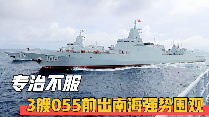 中巴联合军演,深化合作,共筑安全防线——记055中巴军演,中巴联合军演深化合作,共筑安全防线,展现军事友谊的力量