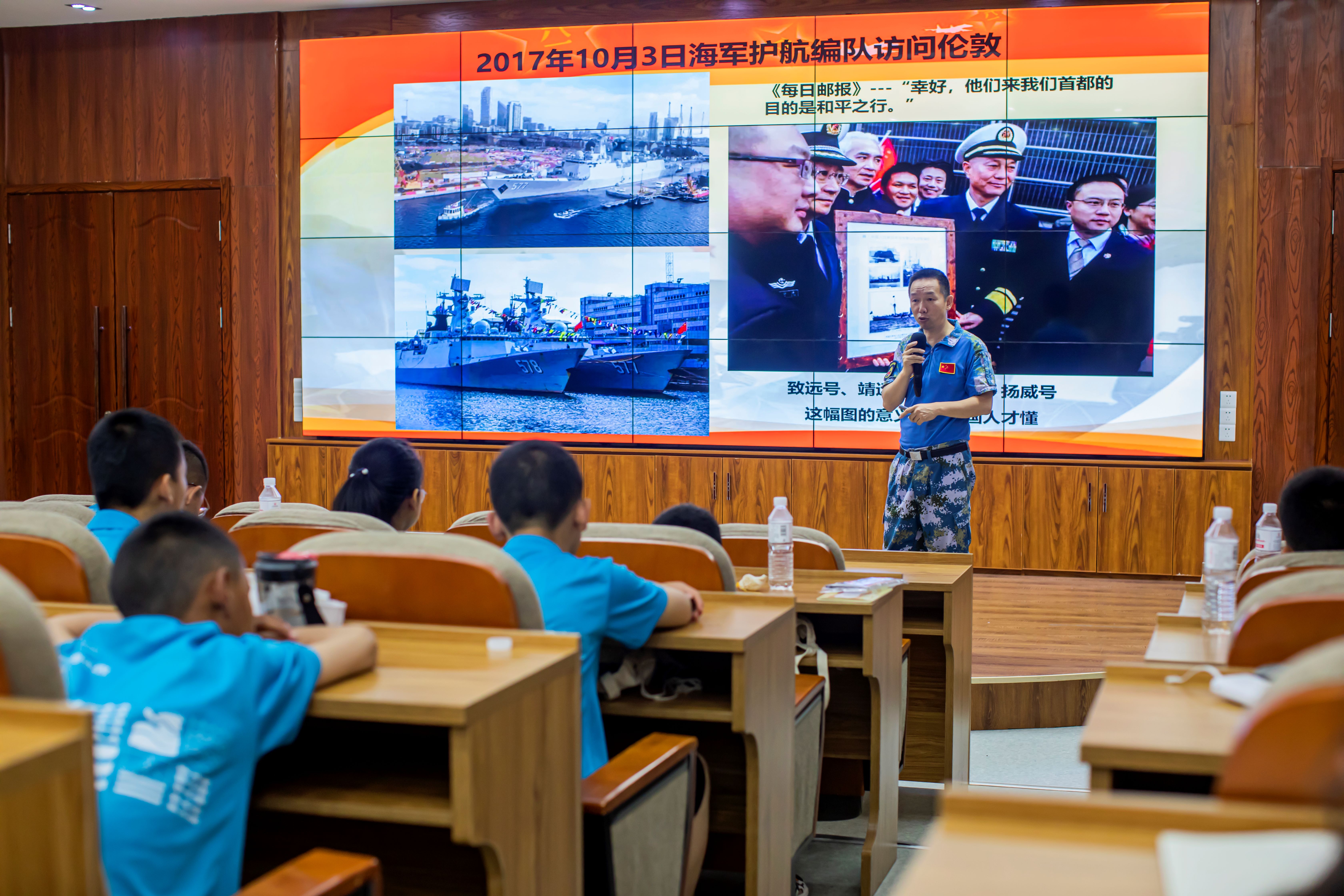 海军节讲座，探寻海洋力量之源，共筑海洋强国之梦，海军节讲座，探寻海洋力量之源，共筑海洋强国梦想