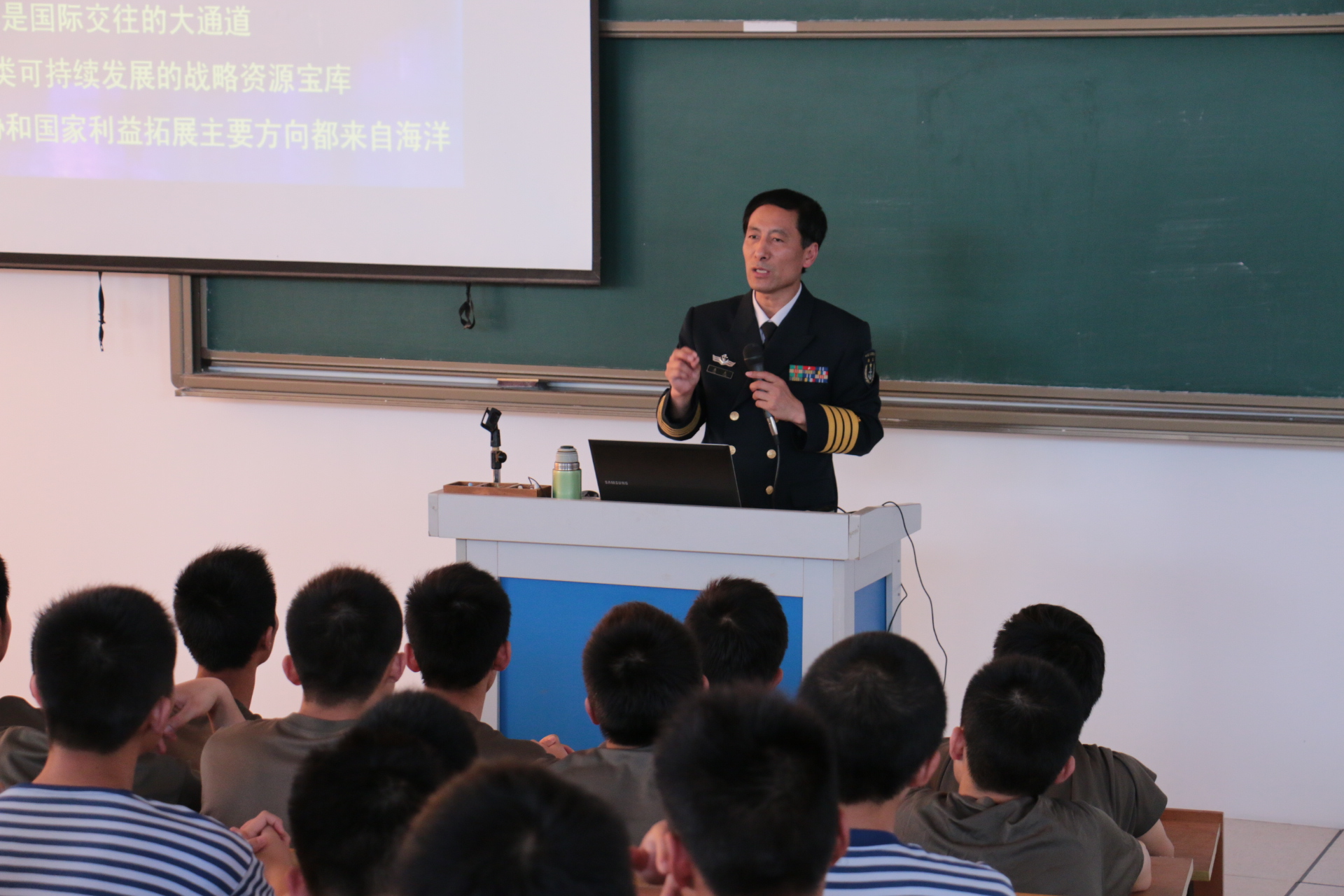 海军节讲座,探寻海洋力量之源,共筑海洋强国之梦,海军节讲座,探寻海洋力量之源,共筑海洋强国梦想