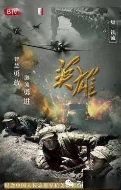 抗美援朝的诗句名言,英勇斗争,铸就辉煌,抗美援朝诗句名言,英勇斗争铸就辉煌传奇