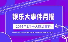 最新新闻国内大事件免税,深度解读政策背后的影响与机遇,国内大事件免税政策深度解读,影响与机遇探析