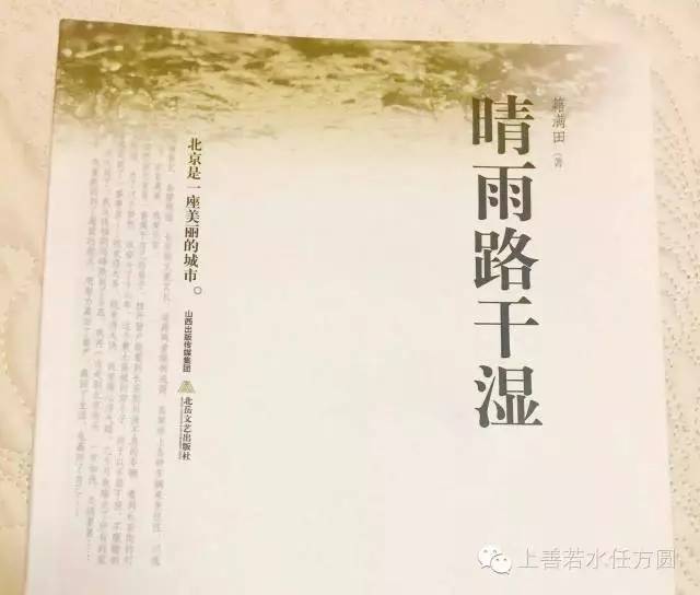 肖思源的故事,追梦人生中的奋斗与成长,肖思源追梦人生,奋斗与成长的旅程