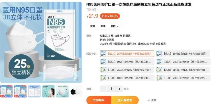 N95口罩搜索暴涨715%的背后原因及影响分析,N95口罩搜索暴涨背后的原因及影响分析