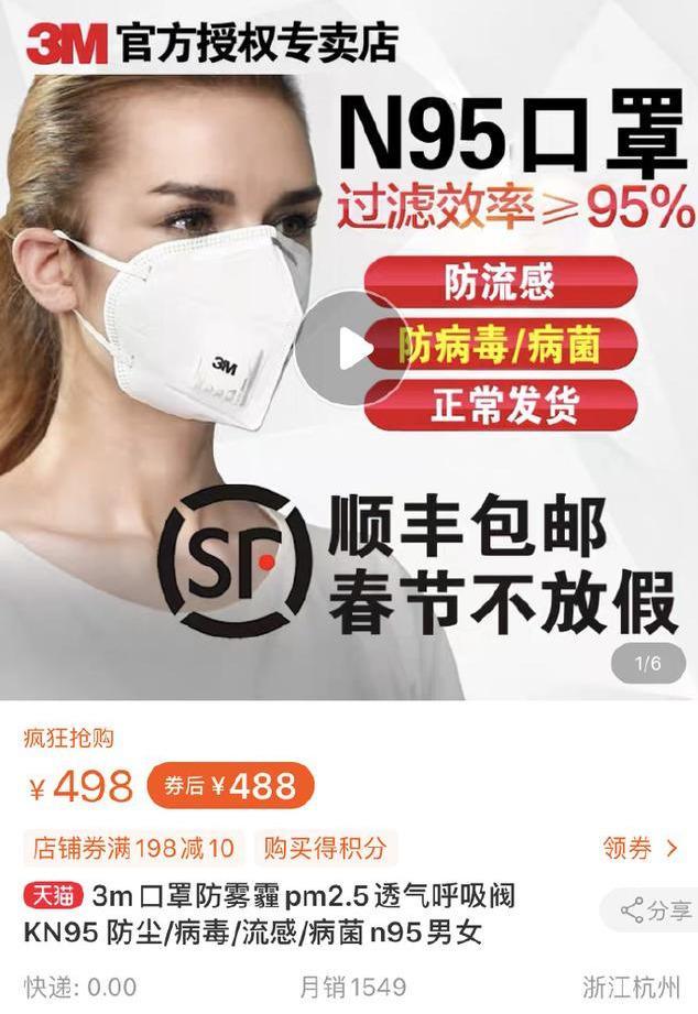 原因及影响分析