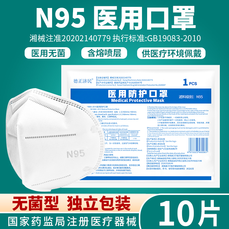 N95口罩搜索暴涨715%的背后原因及影响分析,N95口罩搜索暴涨背后的原因及影响分析