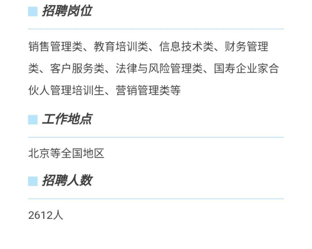 祁发保险是何职位,深度解析与探讨,祁发保险职位深度解析与探讨