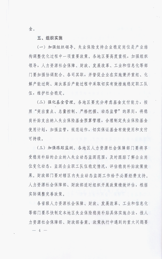 祁发保险是何职位,深度解析与探讨,祁发保险职位深度解析与探讨