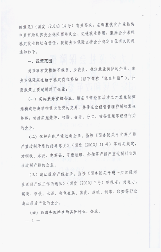祁发保险是何职位,深度解析与探讨,祁发保险职位深度解析与探讨